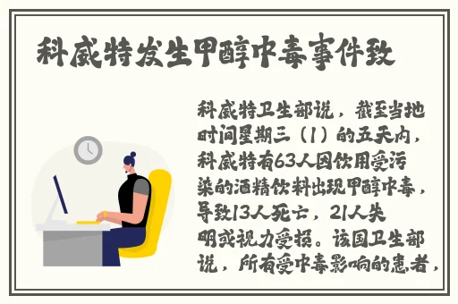 人马一级q后多久恢复