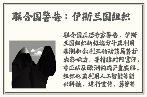 尺八话的巡り免费看